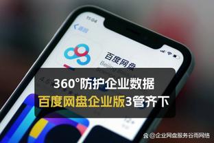 半岛官方体育网站首页入口下载截图1